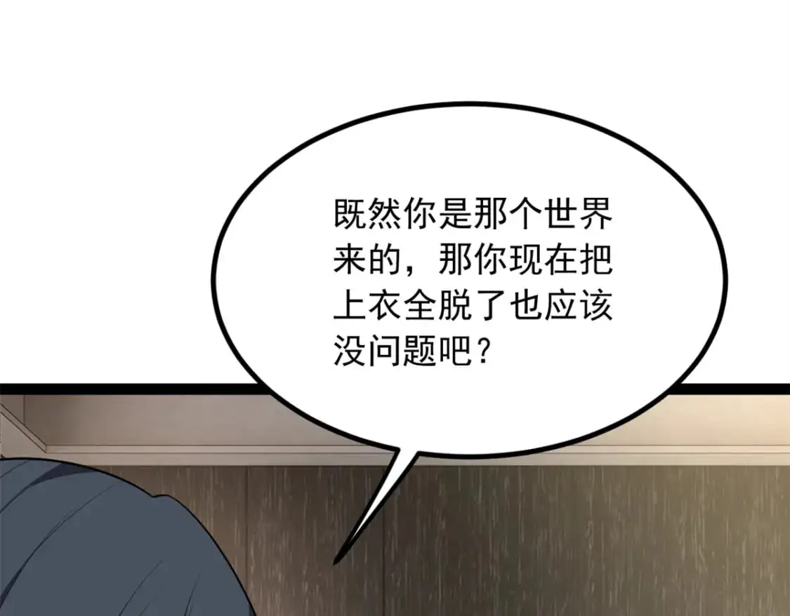125 合作愉快 第18页