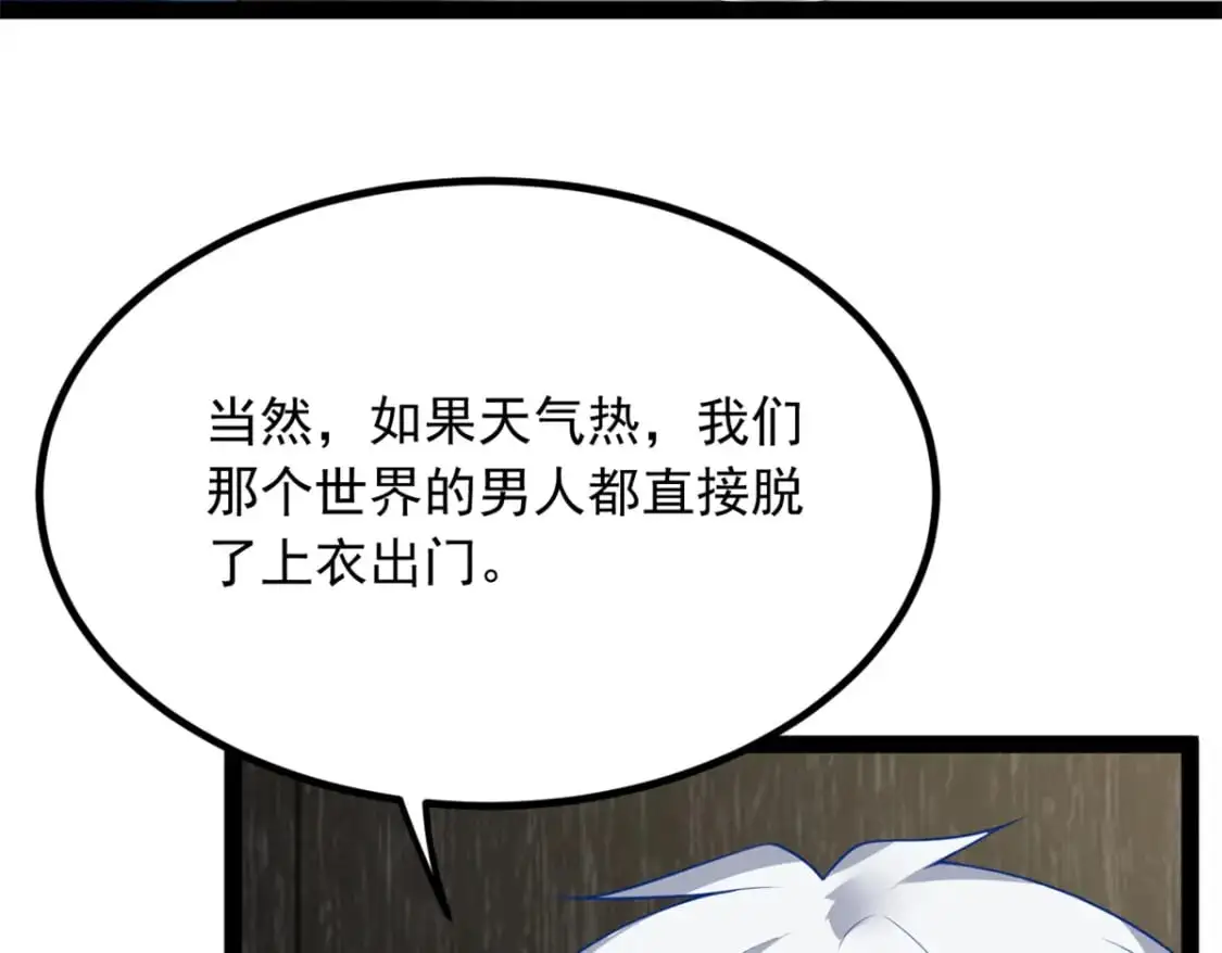 125 合作愉快 第20页