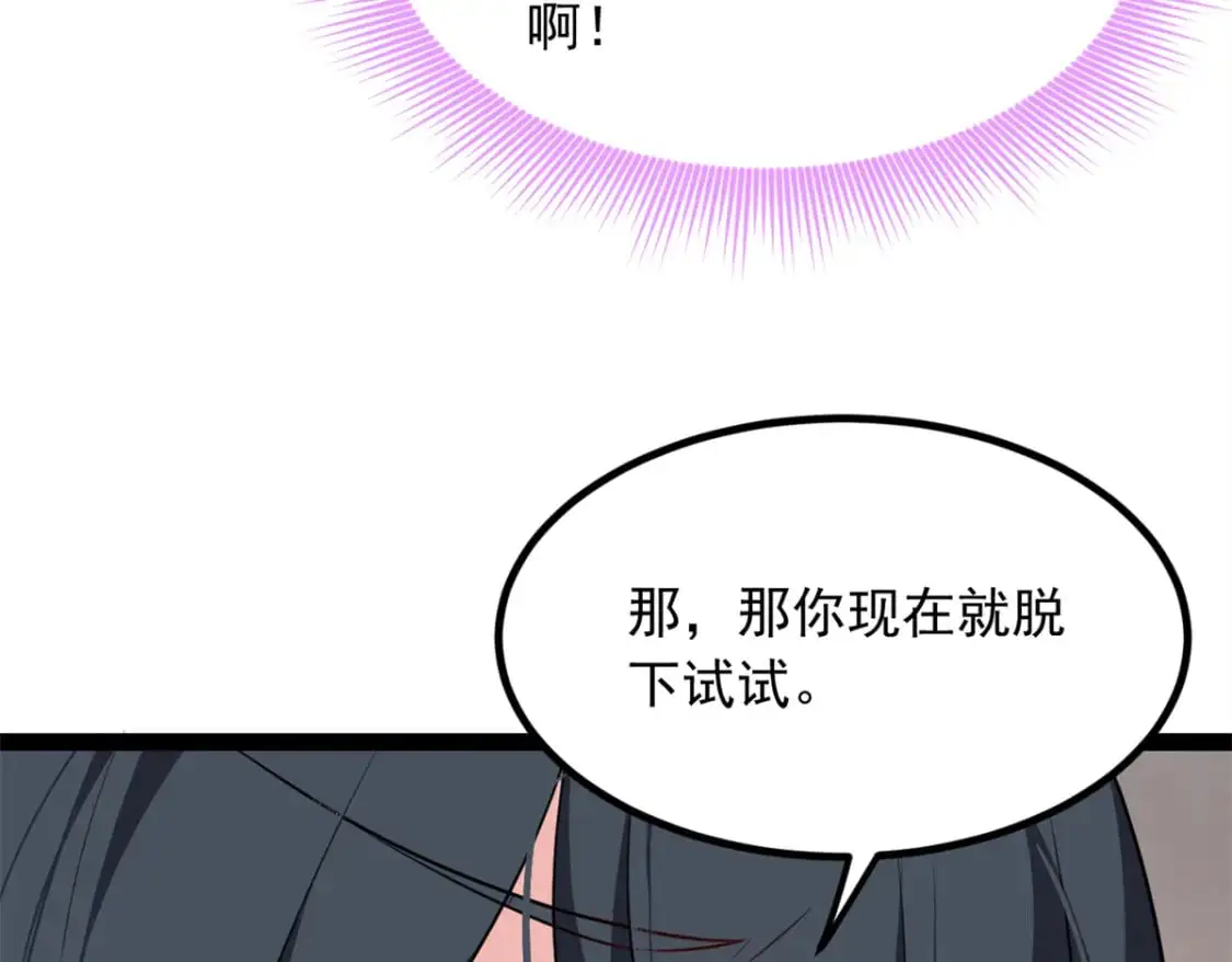 125 合作愉快 第26页