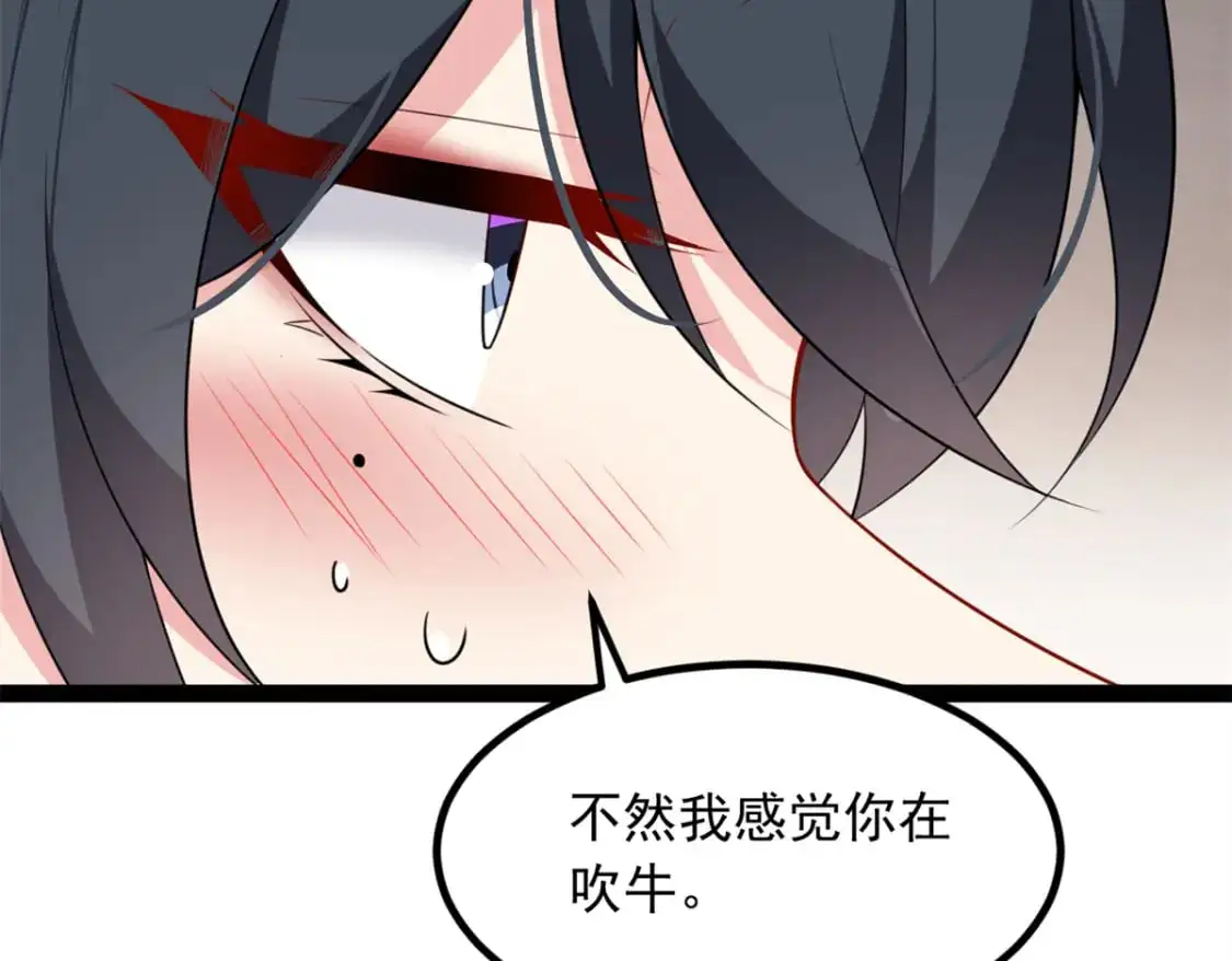 125 合作愉快 第27页