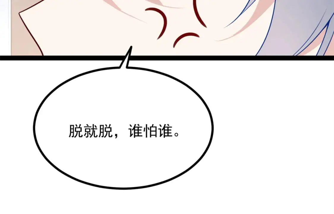 125 合作愉快 第29页