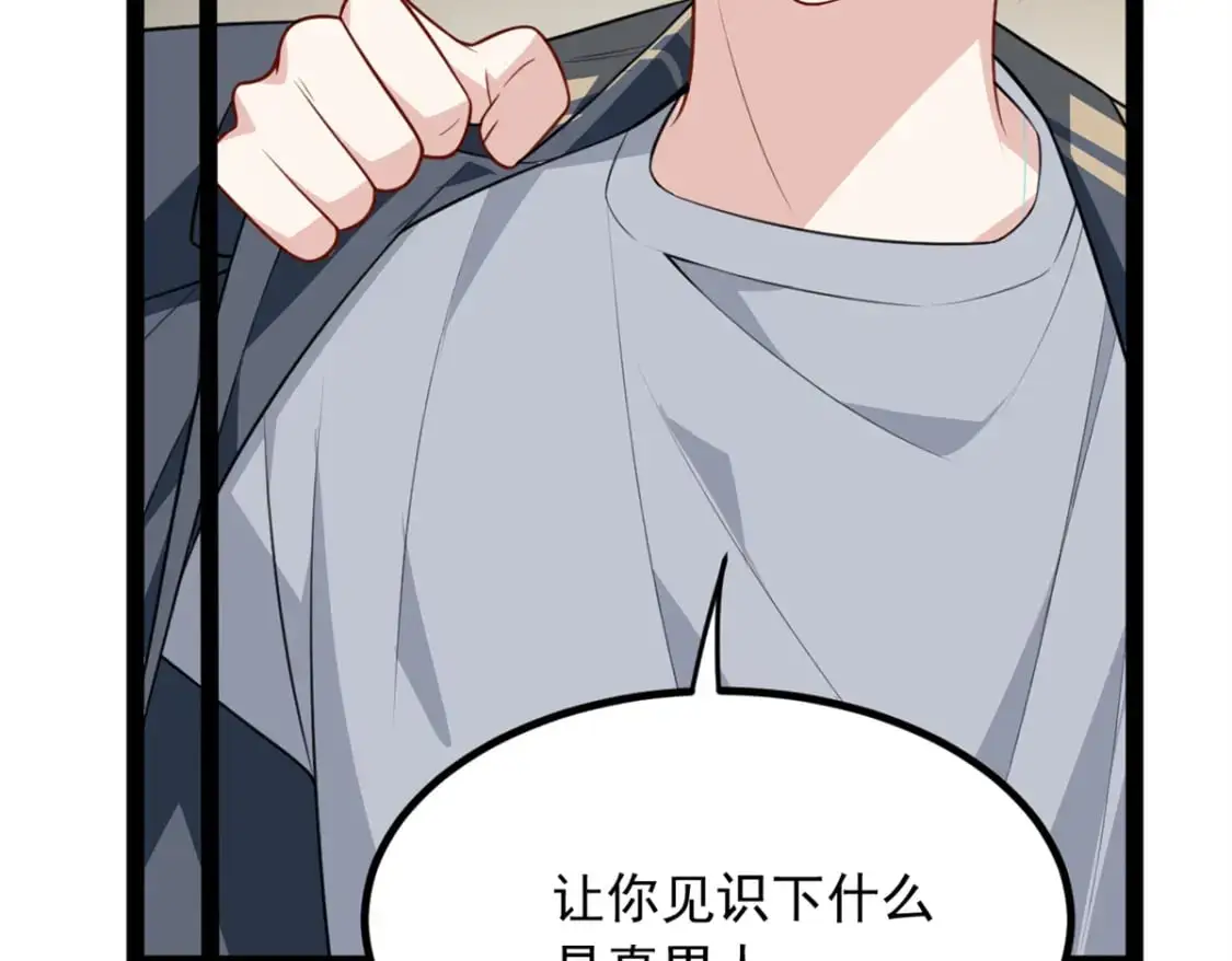 125 合作愉快 第31页