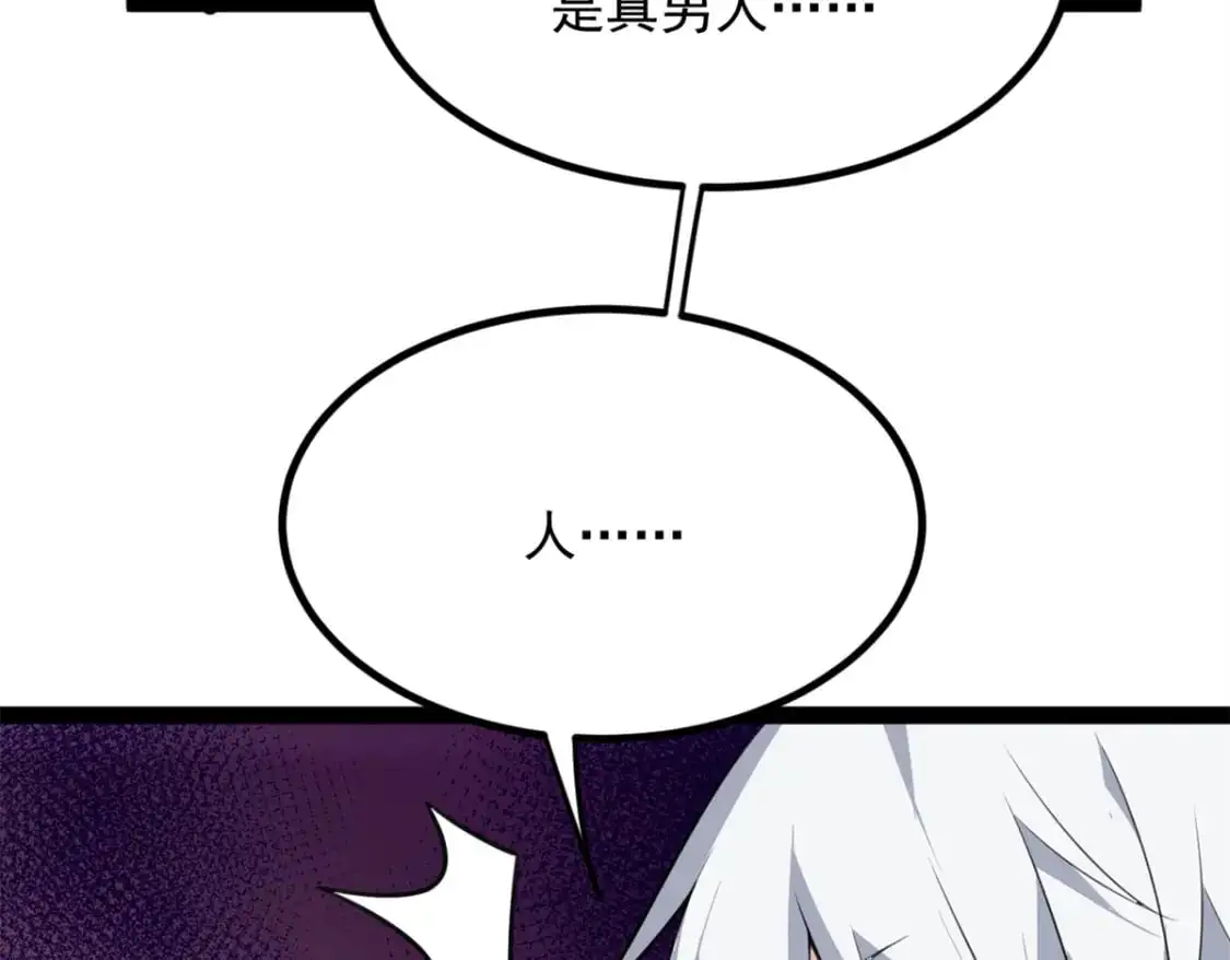 125 合作愉快 第32页