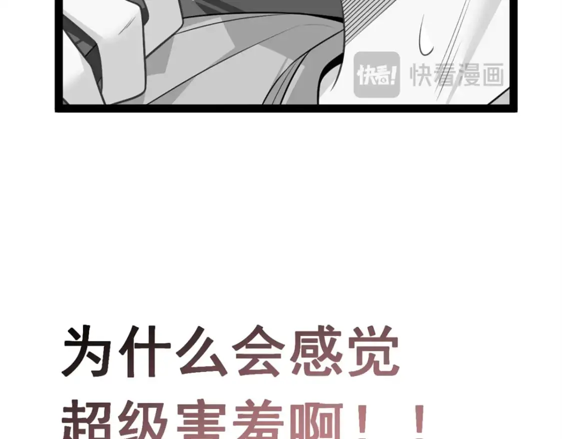 125 合作愉快 第38页