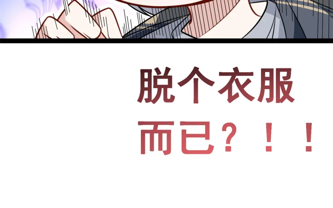 125 合作愉快 第40页