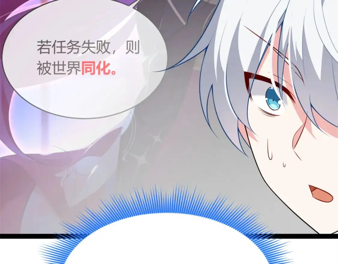 125 合作愉快 第42页