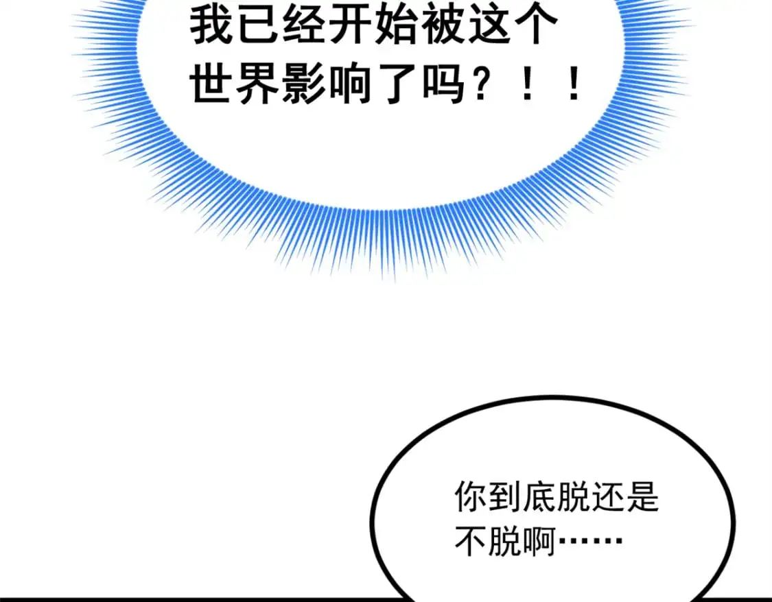 125 合作愉快 第43页