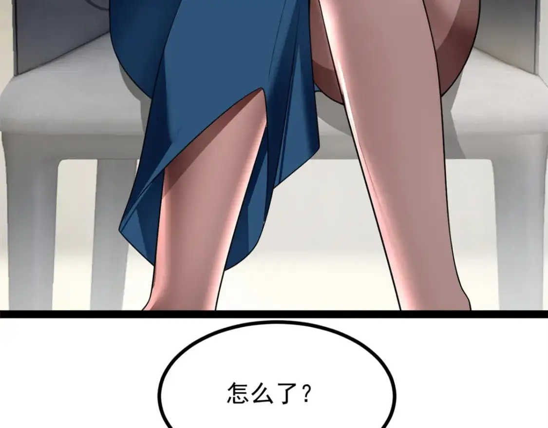 125 合作愉快 第46页