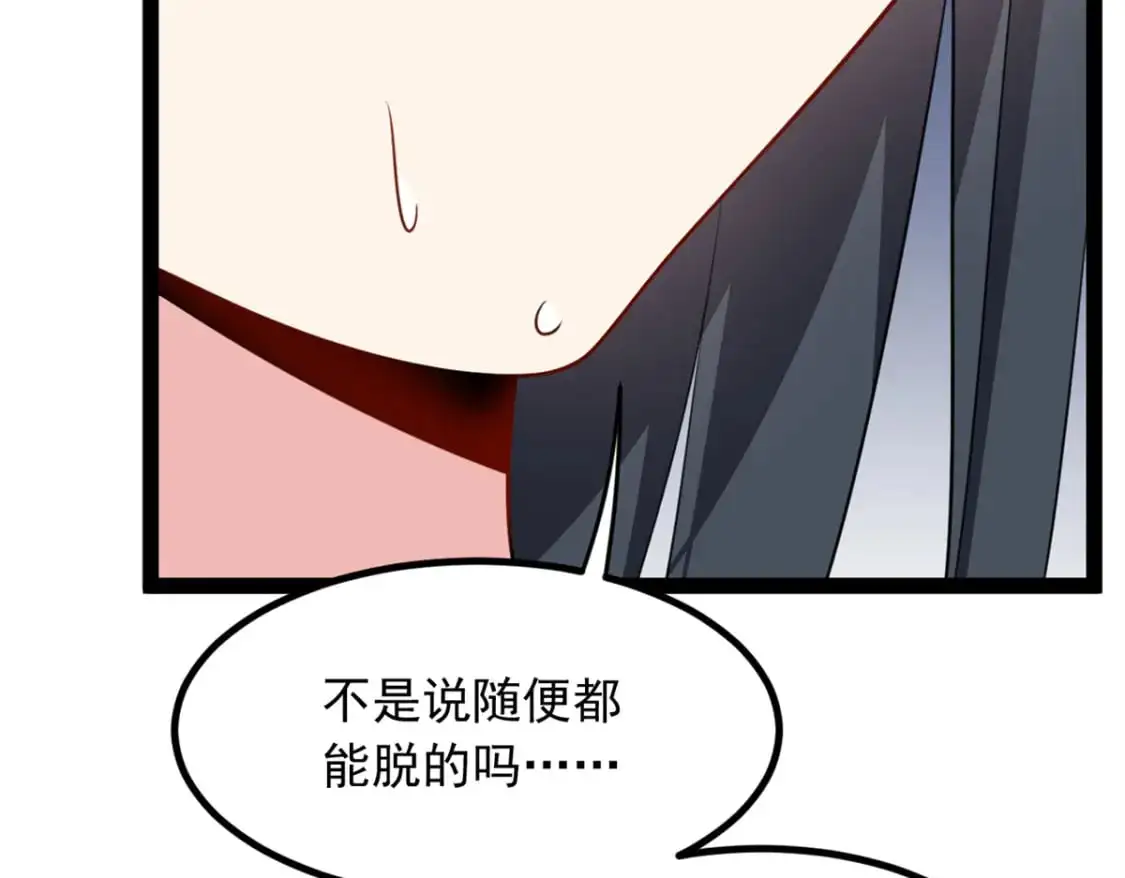 125 合作愉快 第48页