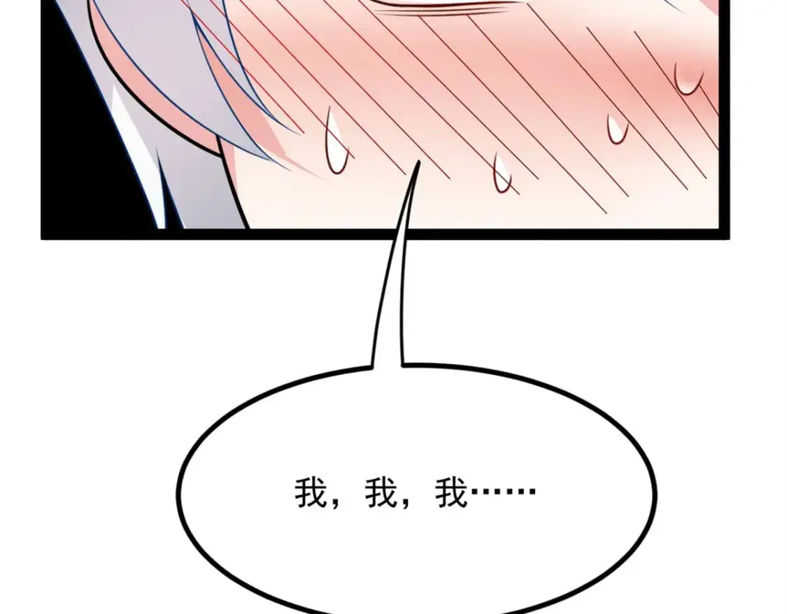 125 合作愉快 第50页