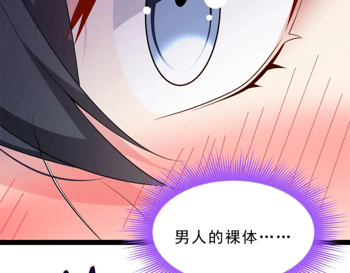 125 合作愉快 第58页
