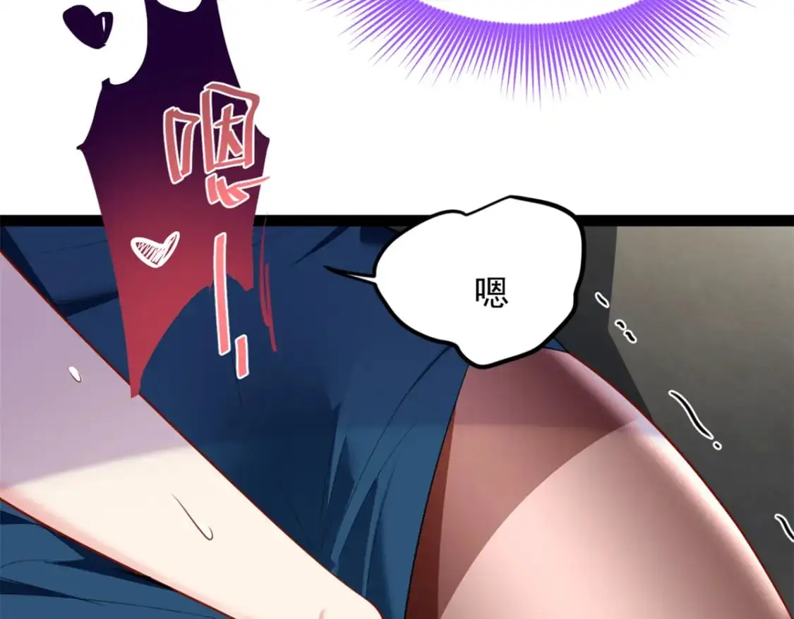 125 合作愉快 第59页