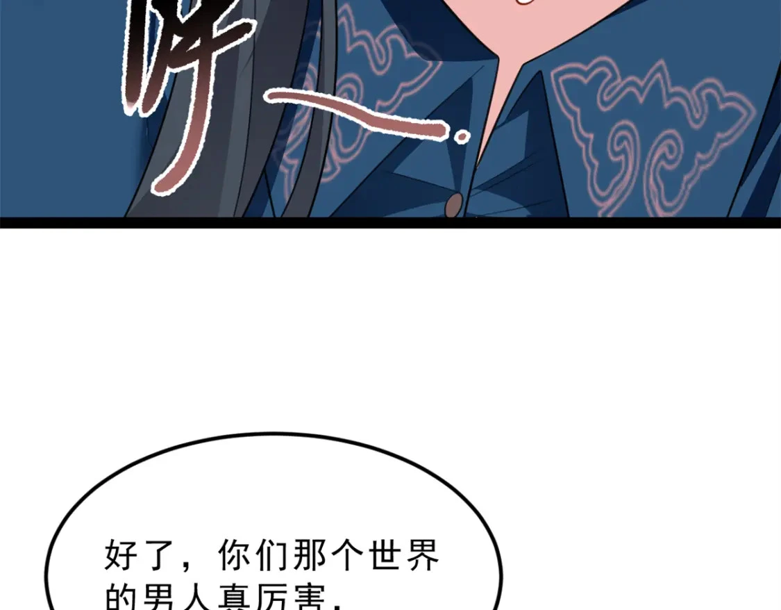 125 合作愉快 第64页