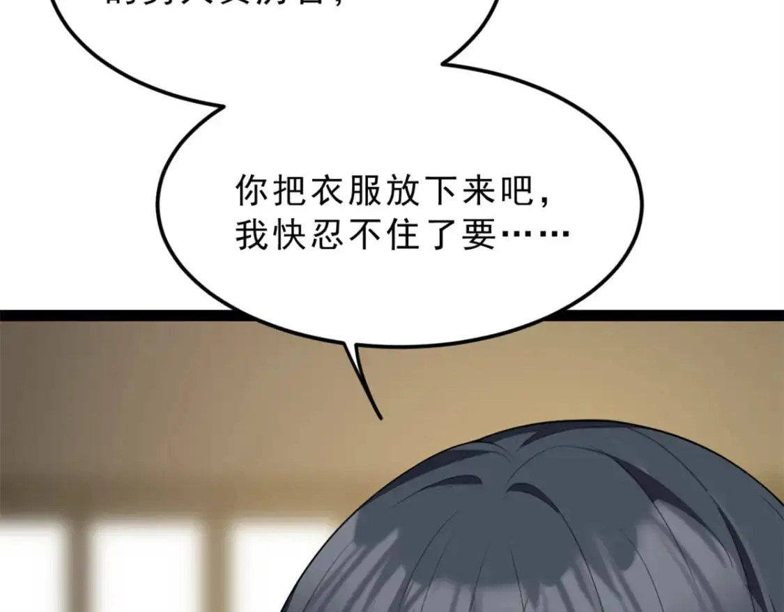 125 合作愉快 第65页