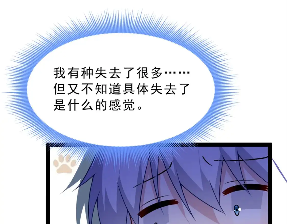 125 合作愉快 第69页