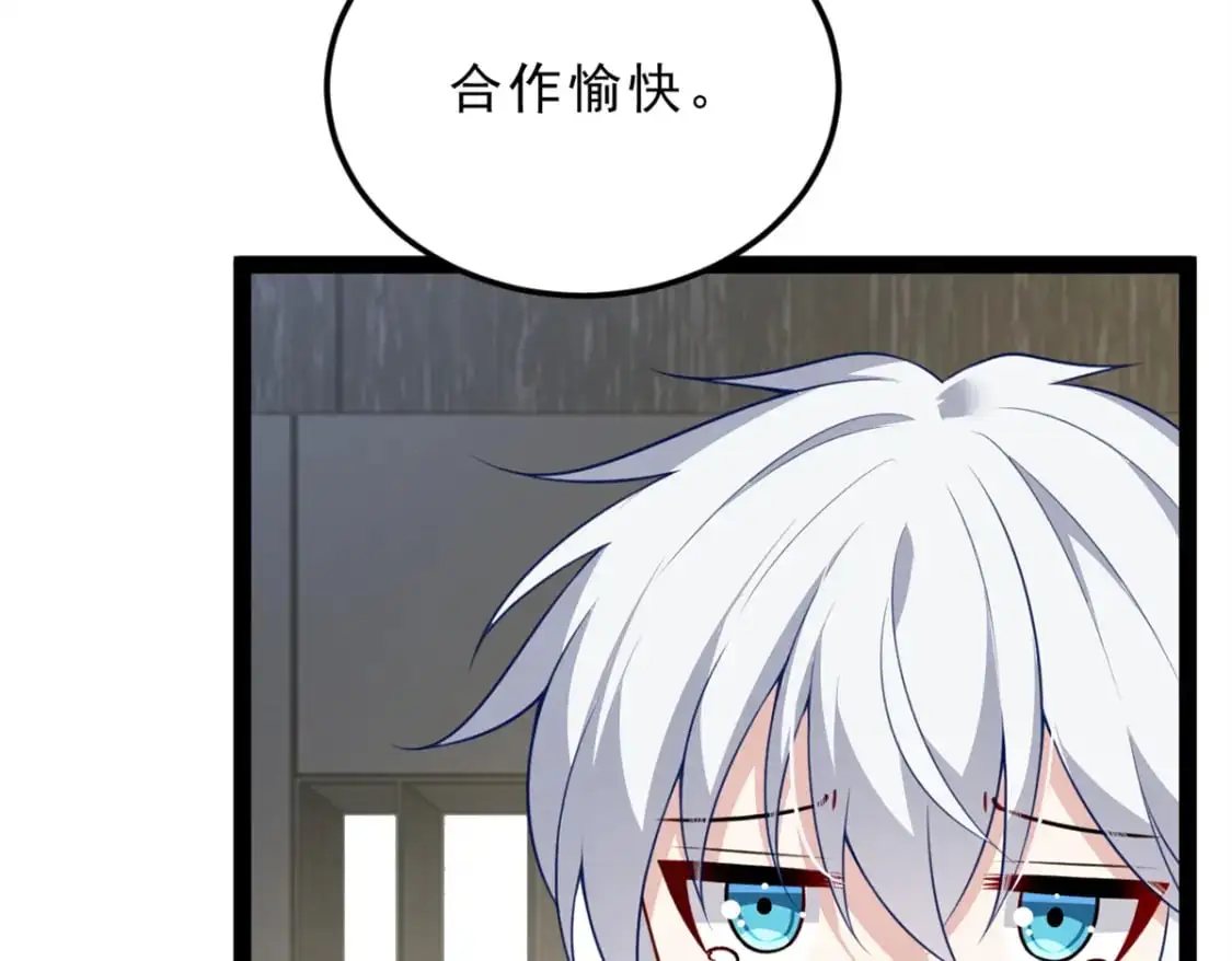 125 合作愉快 第74页