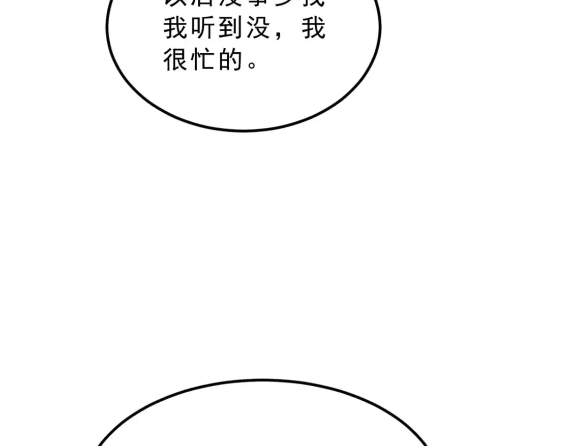 125 合作愉快 第76页