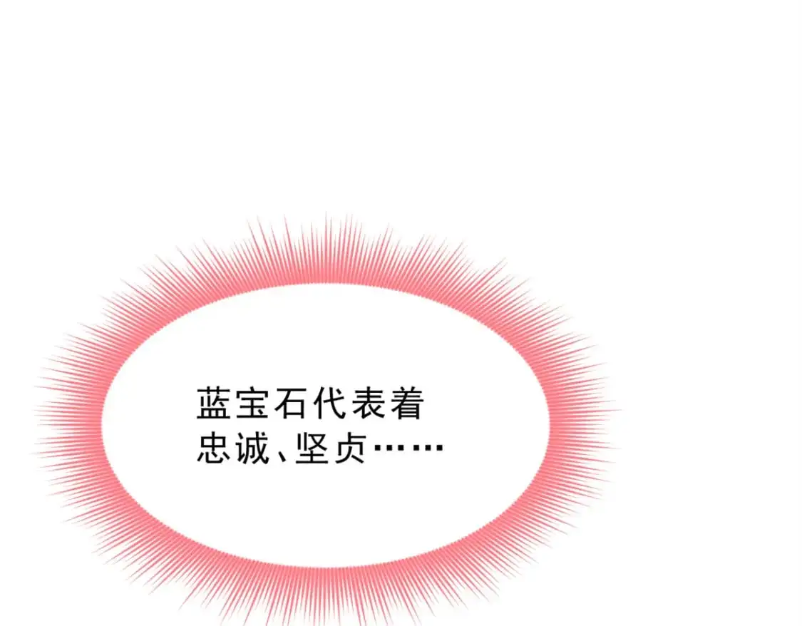 125 合作愉快 第85页