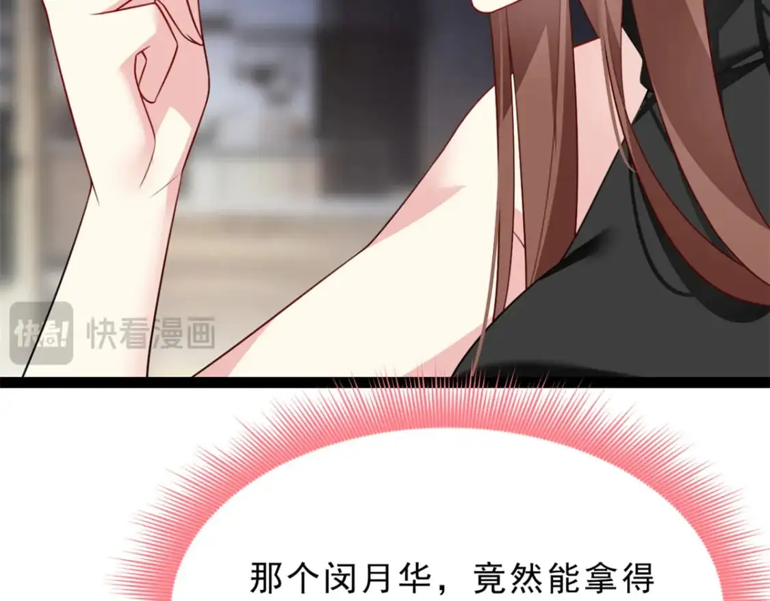 125 合作愉快 第87页