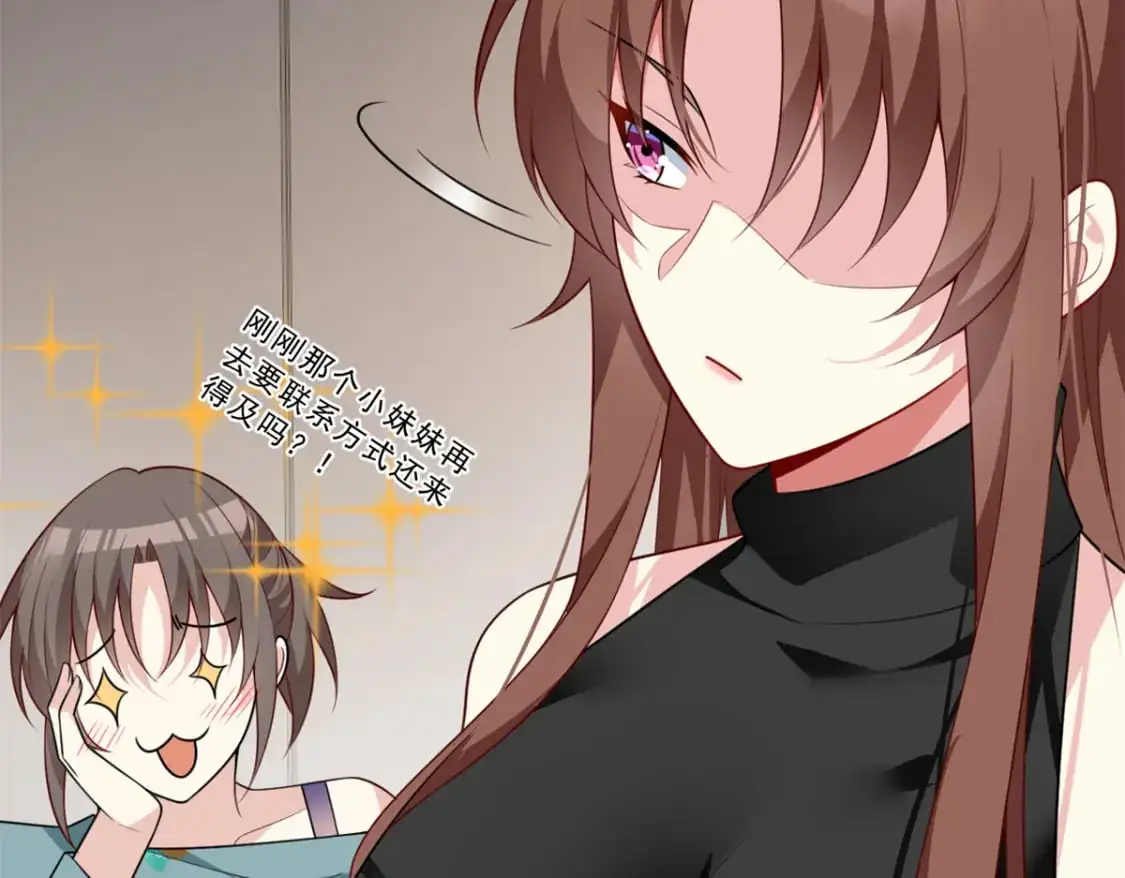 125 合作愉快 第92页