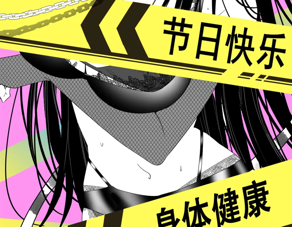 125 合作愉快 第97页