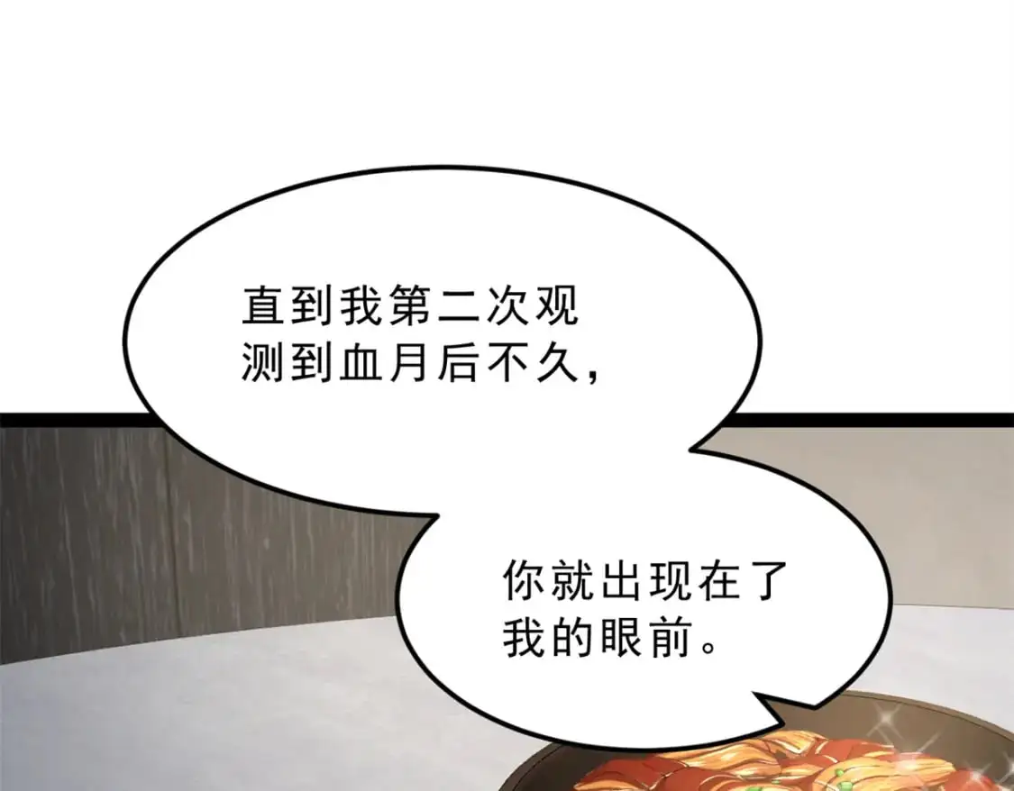 124 夺少？？ 第5页