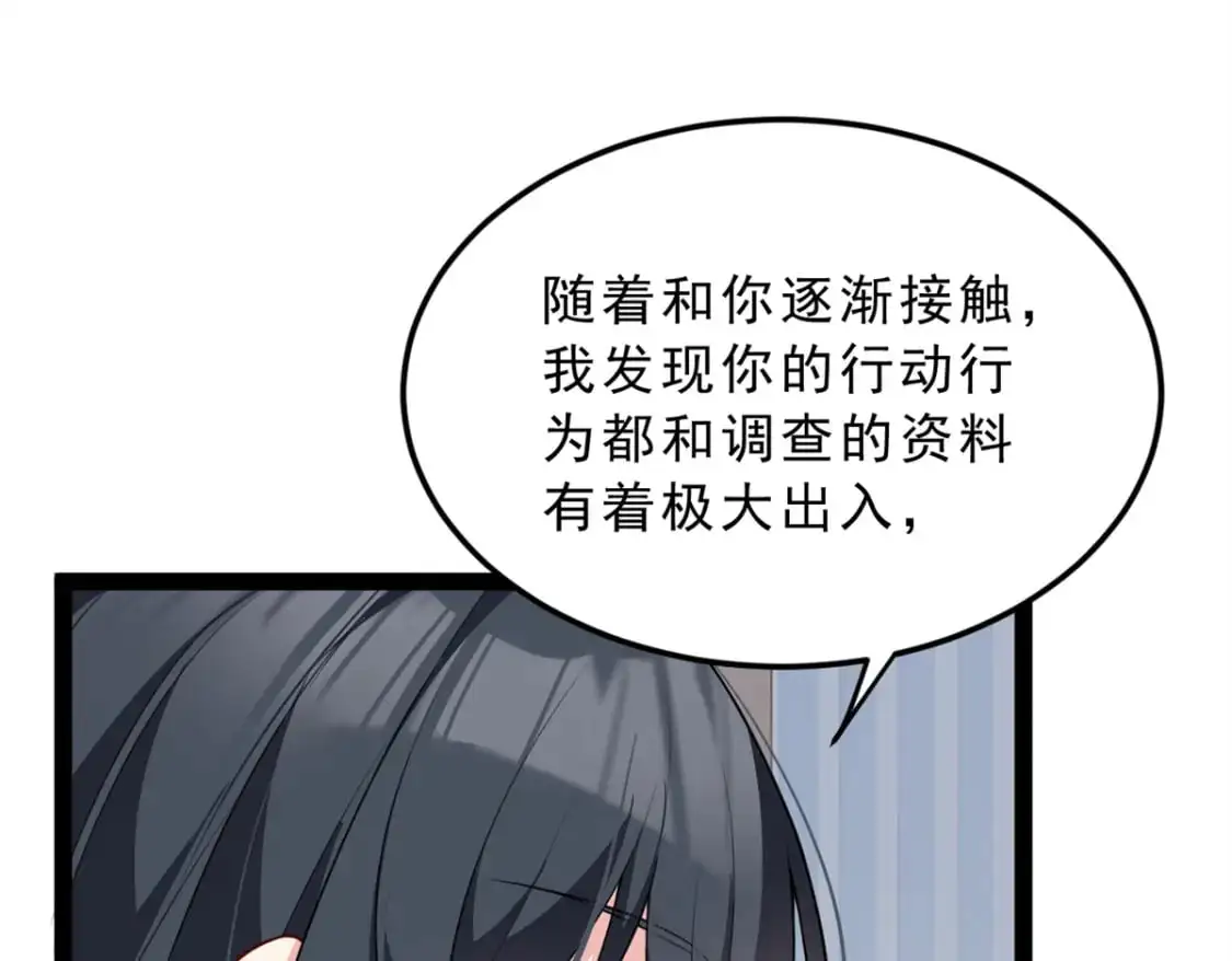 124 夺少？？ 第7页