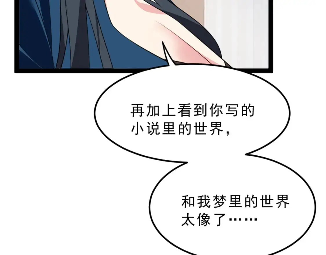 124 夺少？？ 第9页