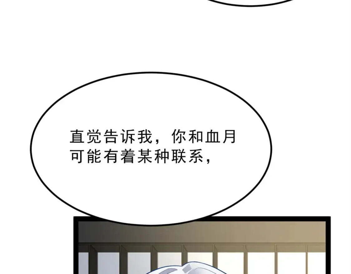 124 夺少？？ 第10页