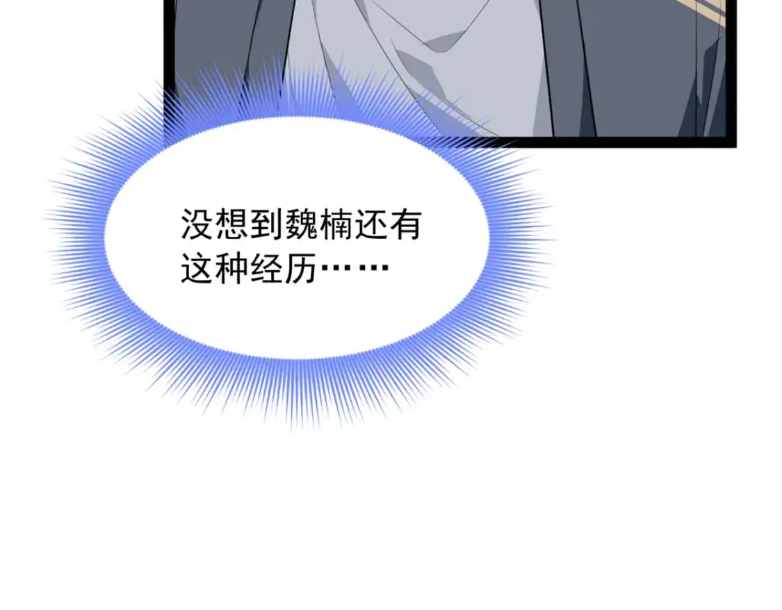 124 夺少？？ 第12页