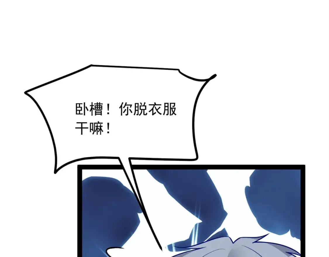 124 夺少？？ 第20页