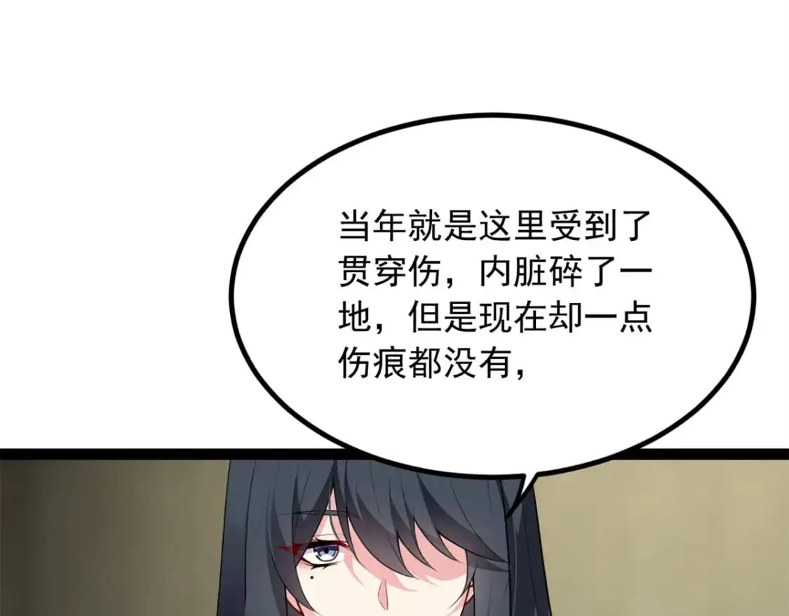124 夺少？？ 第22页