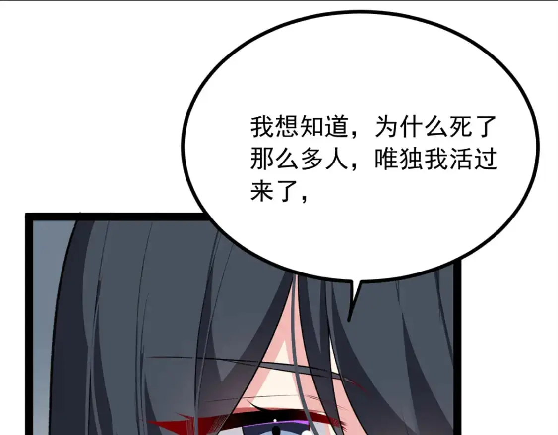 124 夺少？？ 第25页