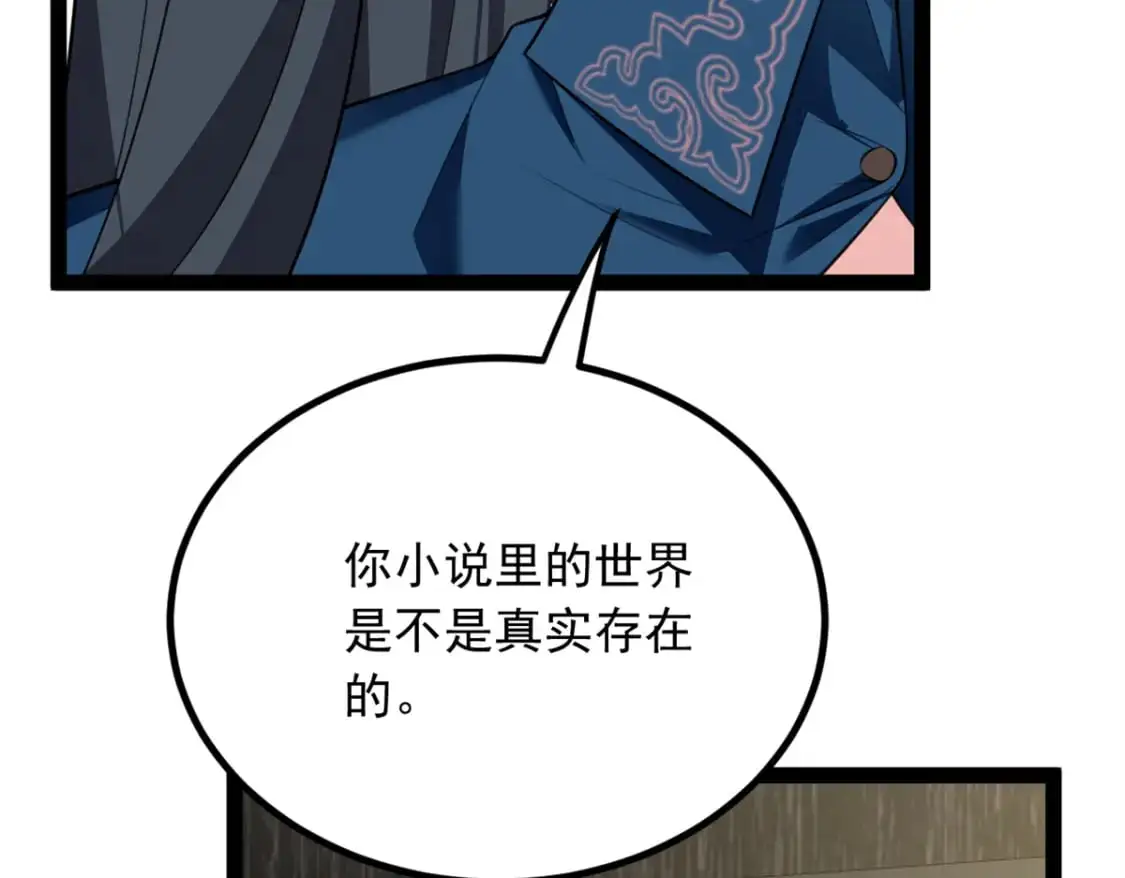 124 夺少？？ 第27页