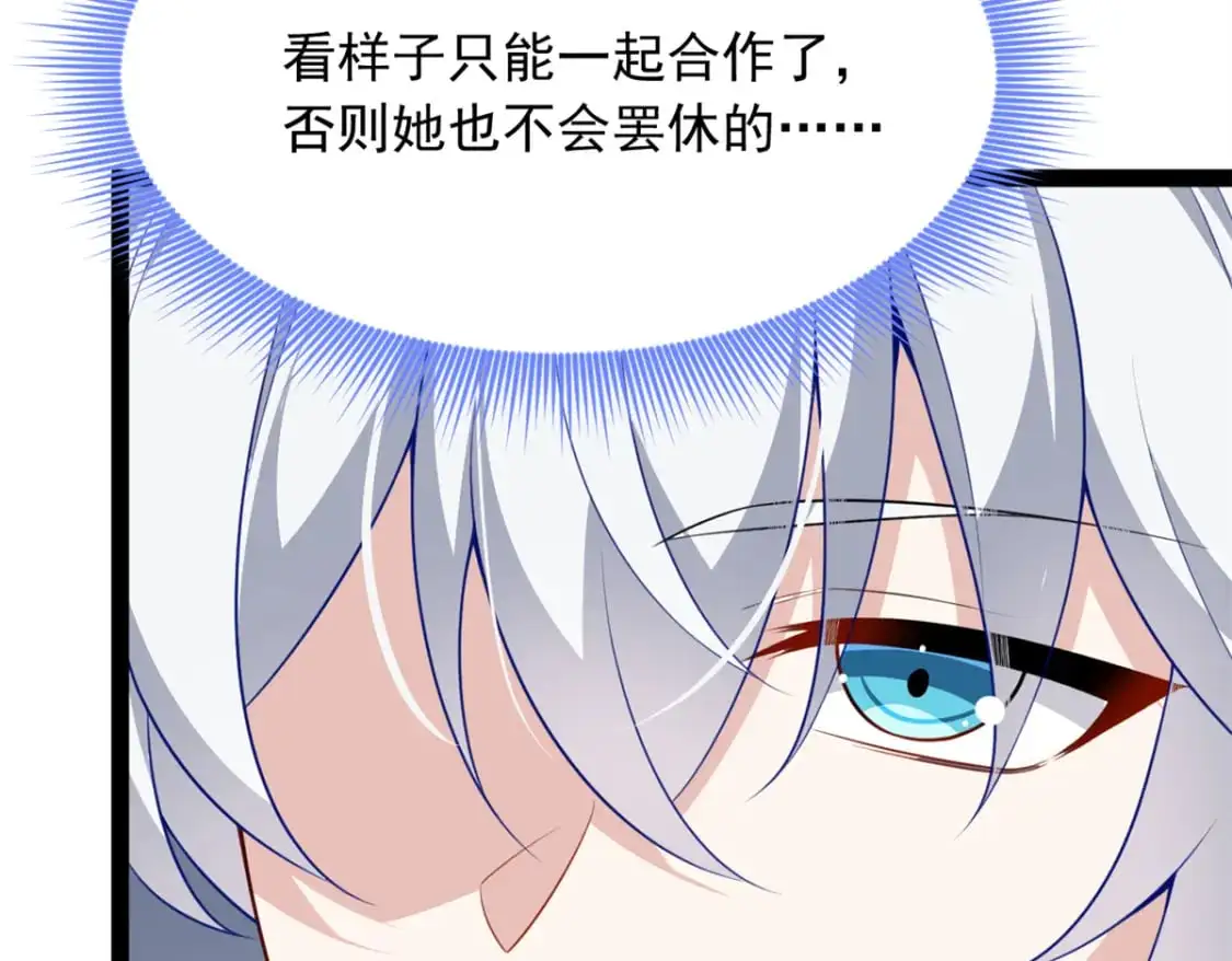 124 夺少？？ 第30页