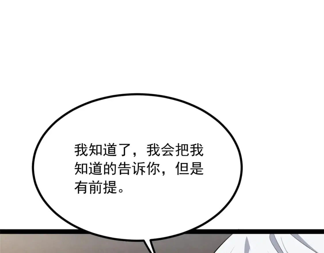 124 夺少？？ 第32页