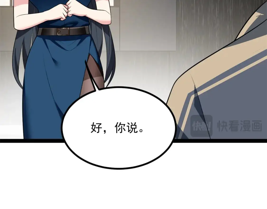 124 夺少？？ 第34页