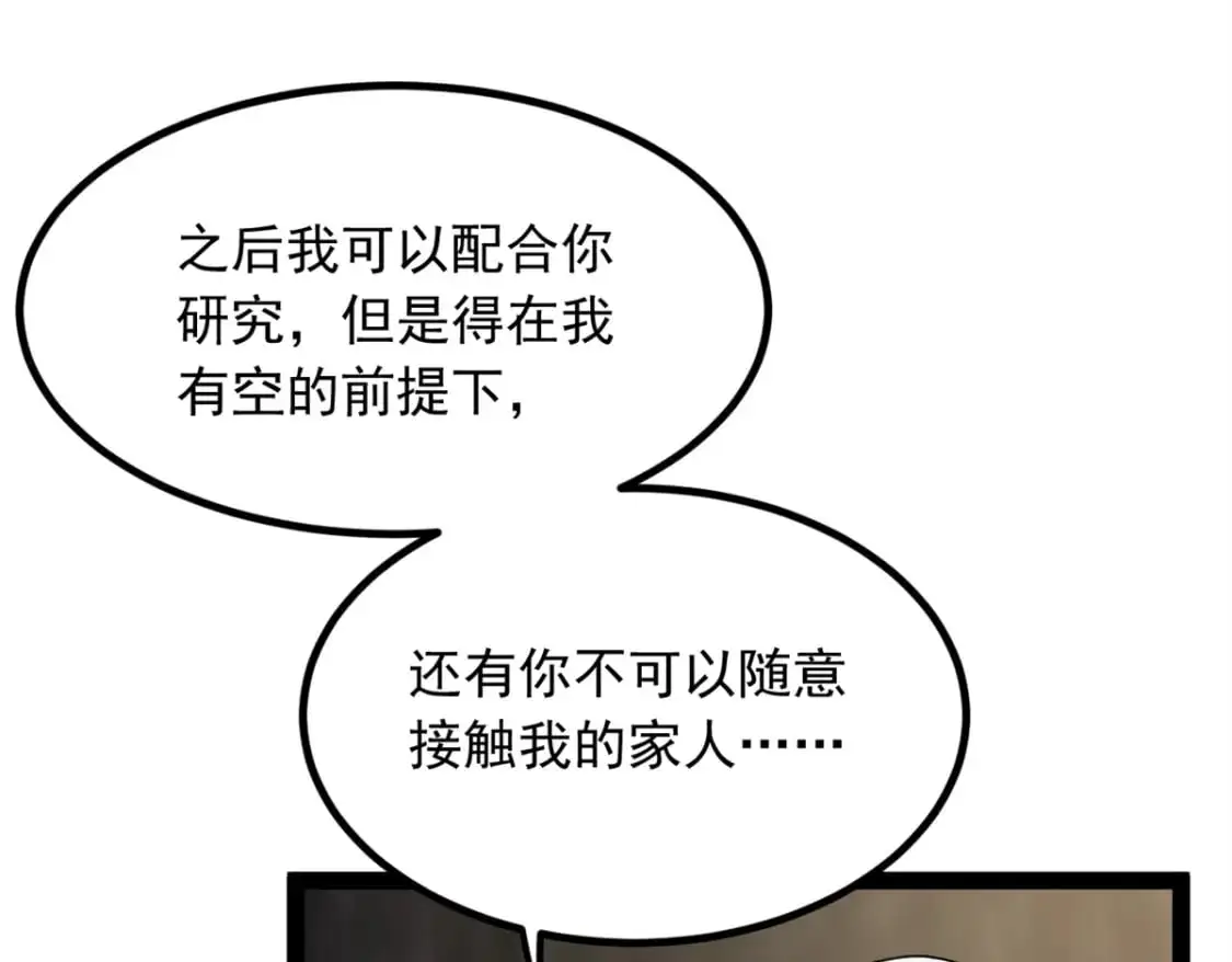 124 夺少？？ 第35页