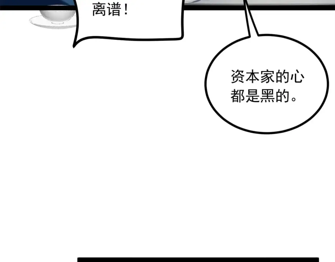 124 夺少？？ 第40页