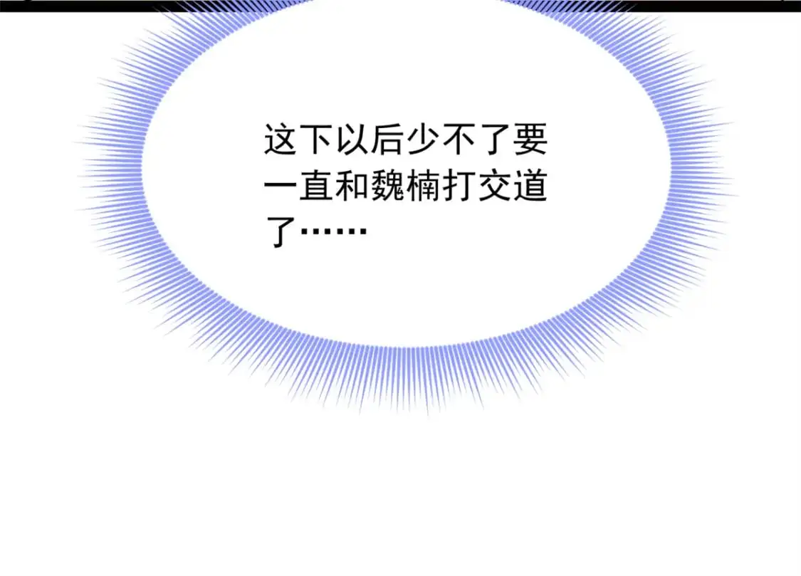 124 夺少？？ 第44页