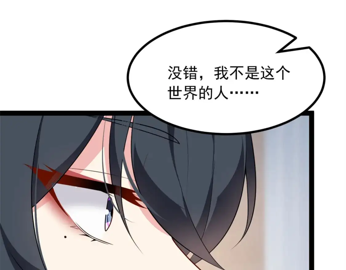 124 夺少？？ 第45页
