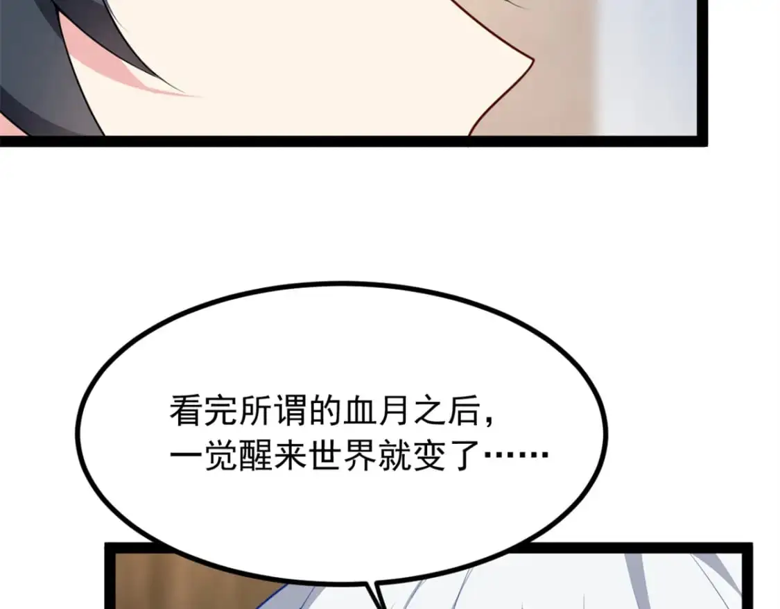124 夺少？？ 第46页