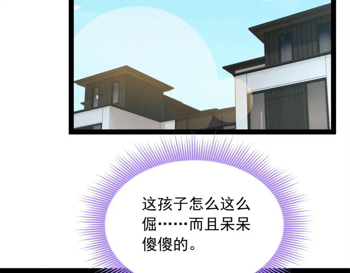 124 夺少？？ 第52页