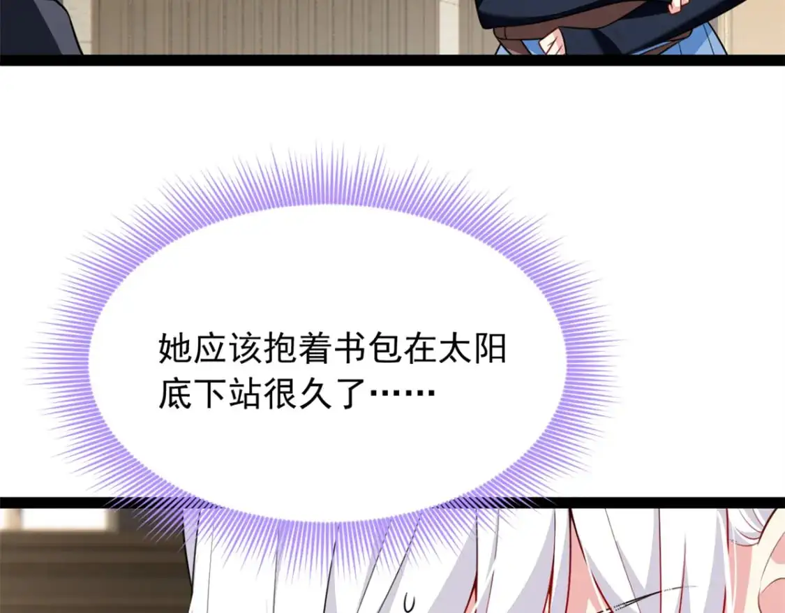 124 夺少？？ 第54页