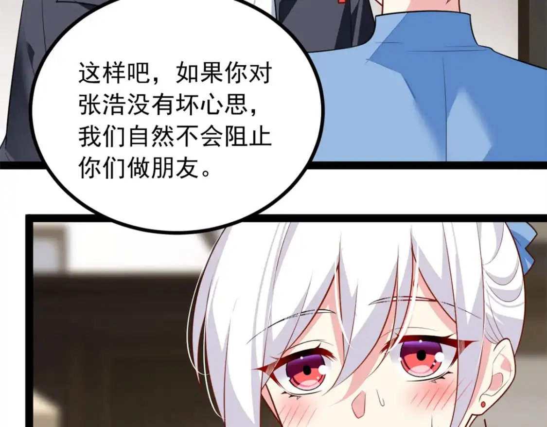 124 夺少？？ 第58页