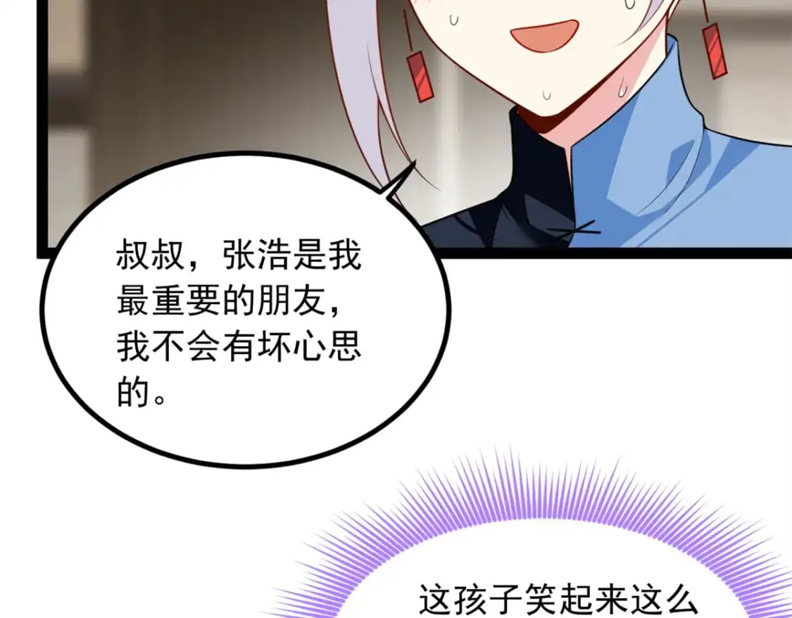 124 夺少？？ 第59页