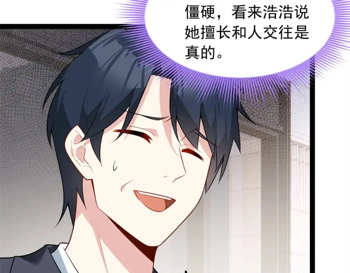 124 夺少？？ 第60页