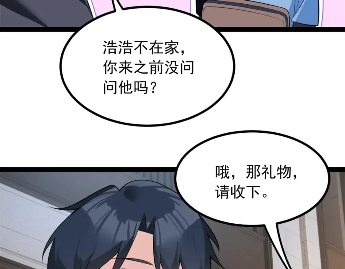 124 夺少？？ 第63页