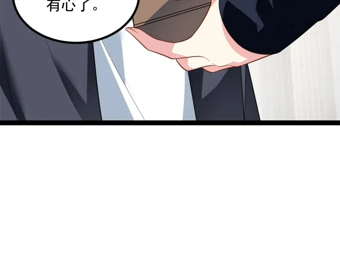 124 夺少？？ 第65页