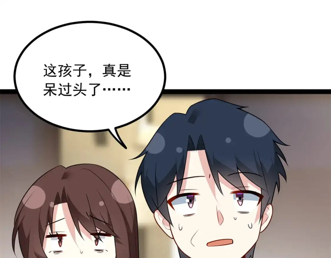 124 夺少？？ 第69页